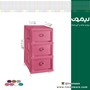 دراور شماره 3 ، سه طبقه 1520